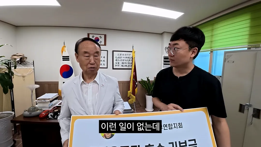 또 좋은 곳에 기부해버린 충주맨 김선태 (3/20)