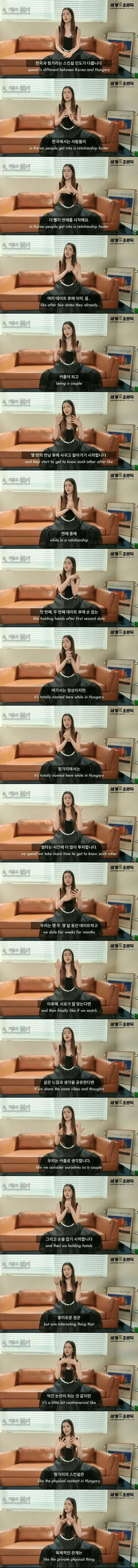 커플이 아니여도 바로 섹스하는 나라. (1/2)