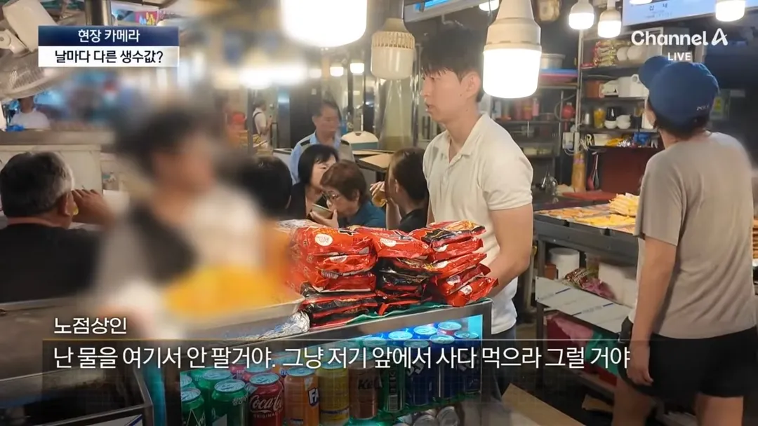 분골쇄신 하겠다던 광장시장 (8/17)