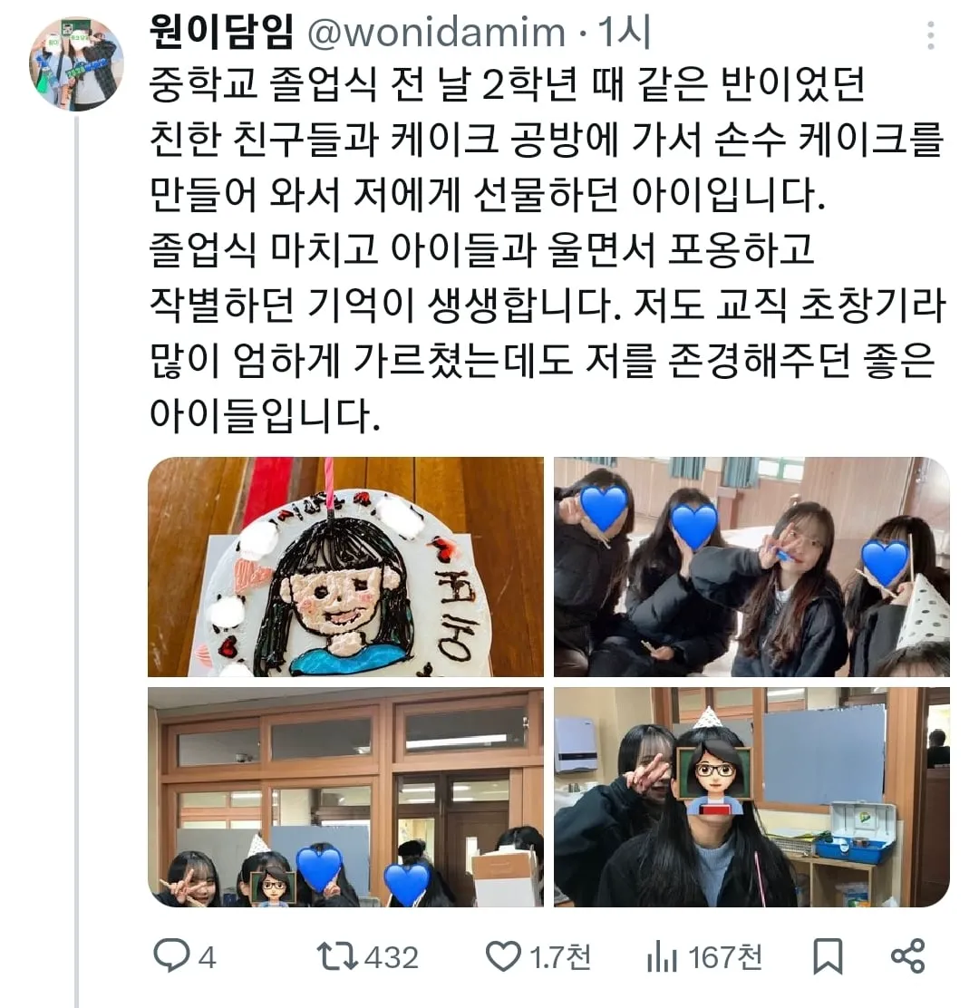 리센느) 중딩때부터 거제 관광지 홍보 부족을 느낀 원이 (15/20)