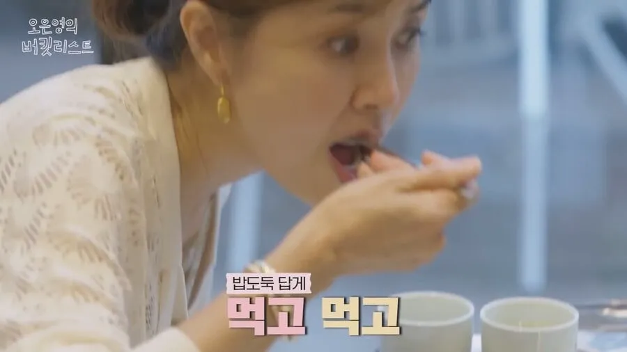 오은영교수 "애라야 너는 평생 살이 쪄본적이 없잖아" (9/13)