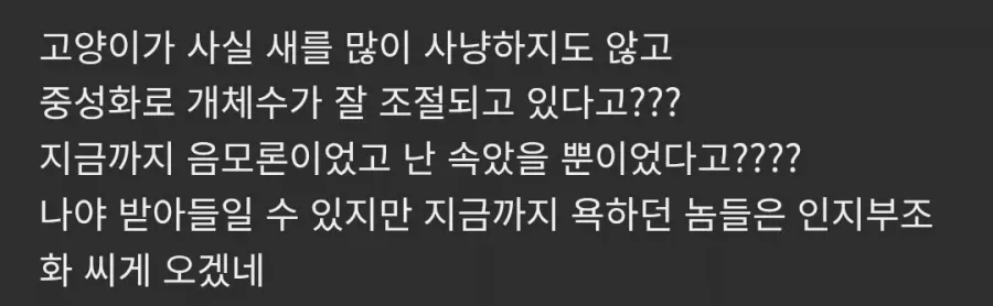 새덕후)이 사람 왜이렇게 됐어 (3/3)