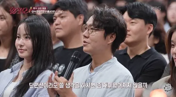 다른 환자 가망 없어 보인다고 자기 먼저 봐달라는 환자 (11/11)