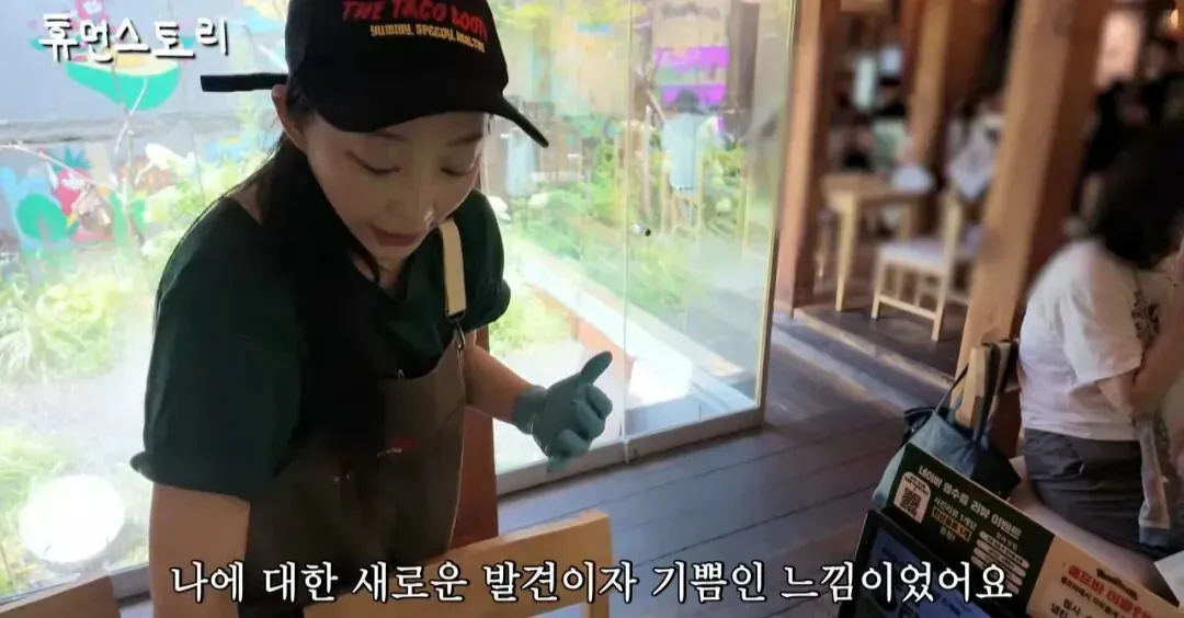 타코집 사장님 됐다는 EXID 혜린 (16/16)