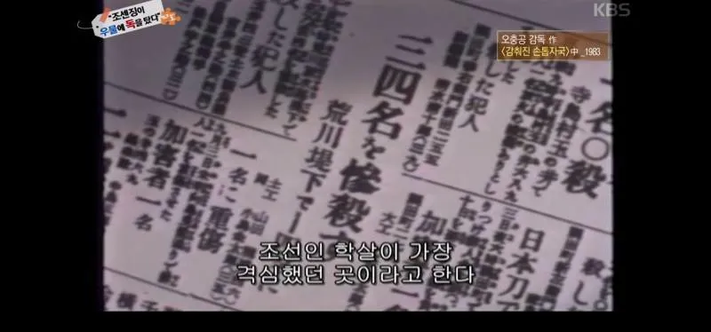 녹화중 울음이 터져 녹화 중단 된 역사저널 그날 (3/20)