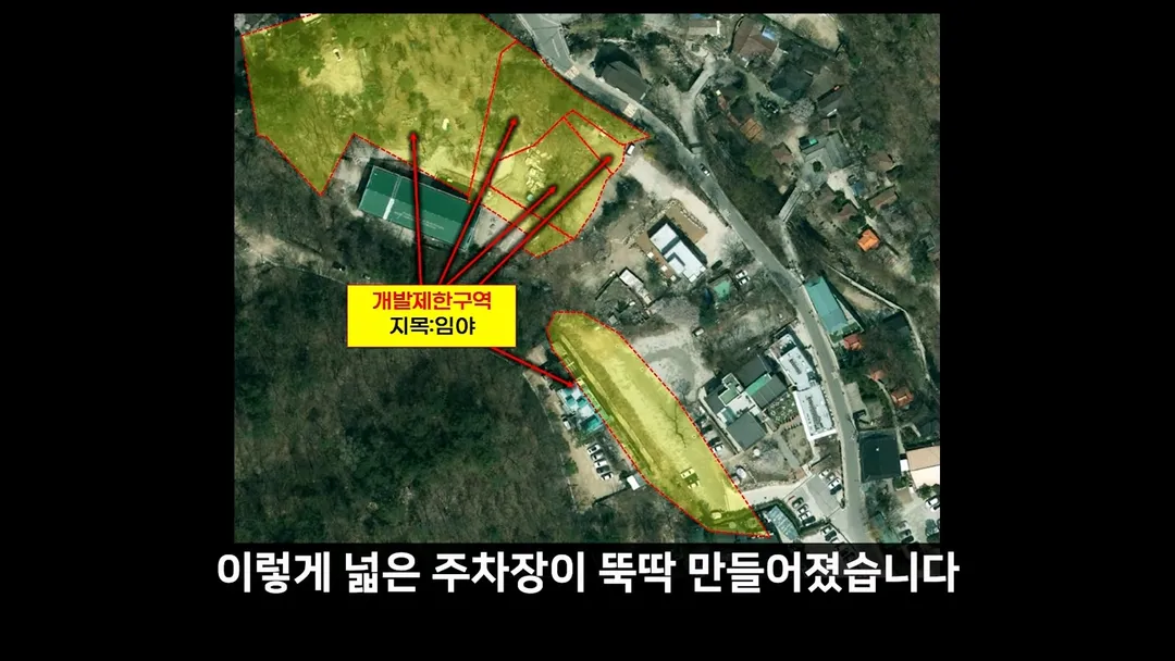 정상화되고 있다는 우이동 계곡 (8/20)