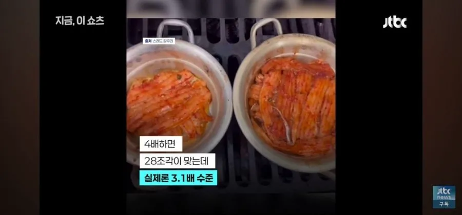 기적의 갈치 계산법 (10/19)