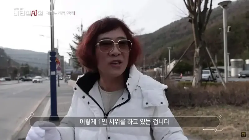 '강원랜드의 무서움'을 보여주던 아저씨 근황 (13/13)