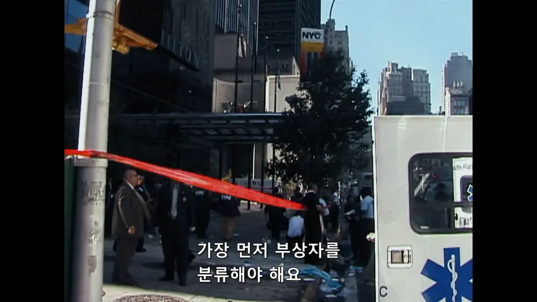 9/11 테러 당시 환자분류 담당자가 시달린 PTSD.jpg (2/20)