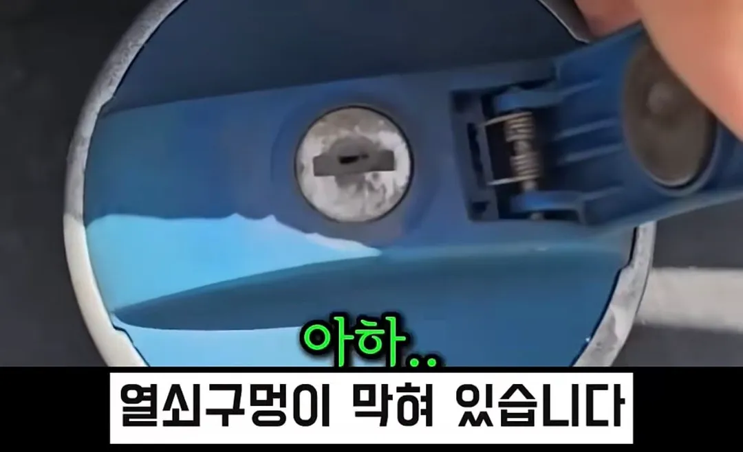 신형 트럭인데도 매연이 나오는 이유 (9/16)