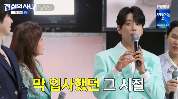 연습생 2일차에 생수통 옮기다가 소문 퍼졌다는 2am 이창민 (10/18)