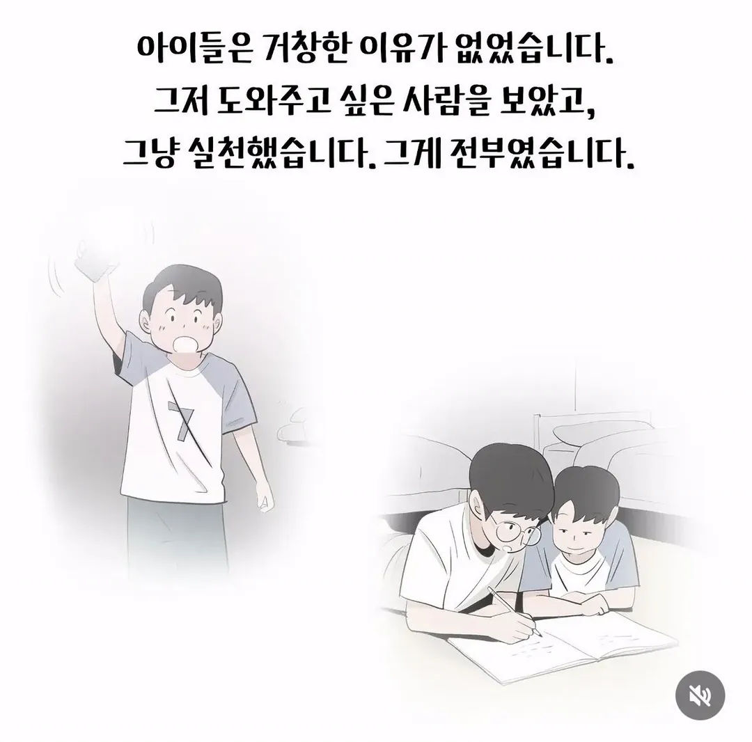아이들과 외식하러 가던 길, 도로에 쓰러져있던 할머니를 발견했다 (10/12)