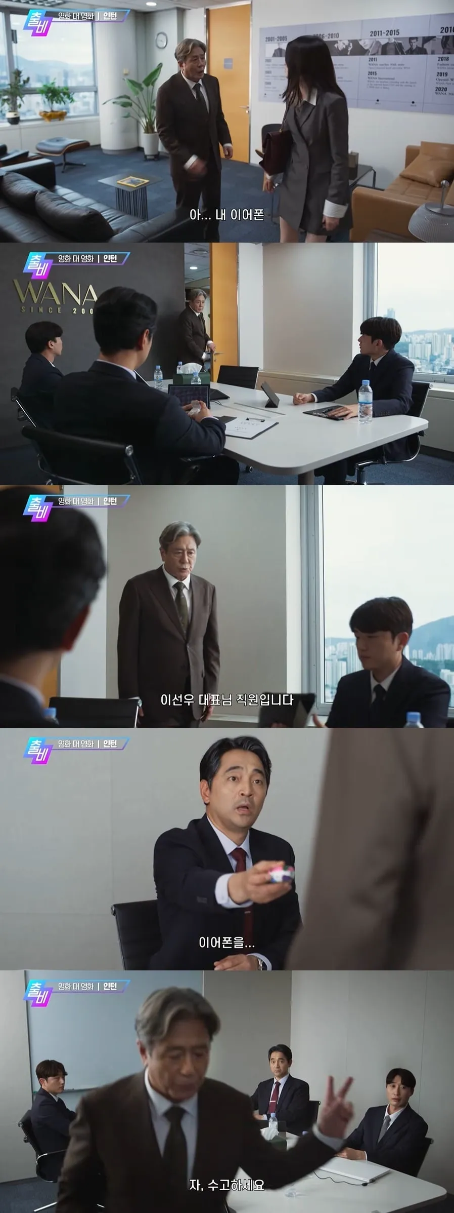 MZ들 사이에서 살아남으려는 늙크크..jpg (5/8)