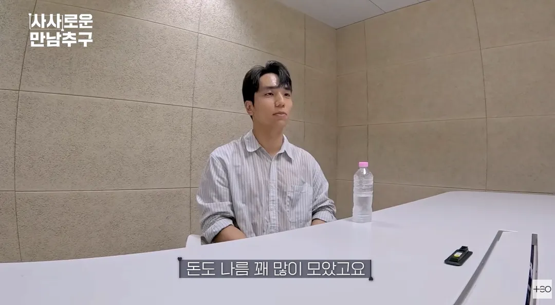 삼전 하이닉스 직원들의 연애&결혼 가치관.jpg (2/10)