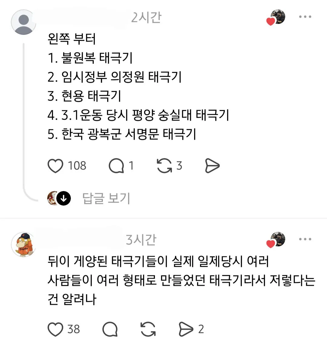 스레드 평균 지능 (2/2)