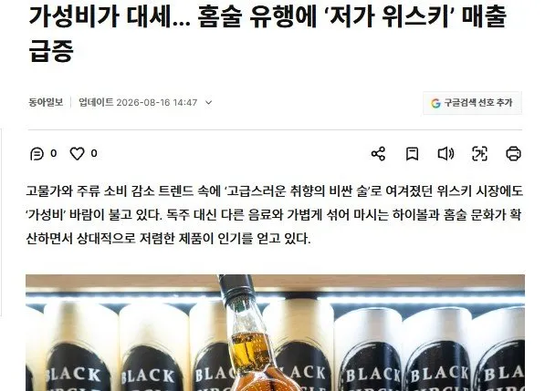 진지하게 IMF 이후 지금이 제일 안좋다는 업계 (2/2)