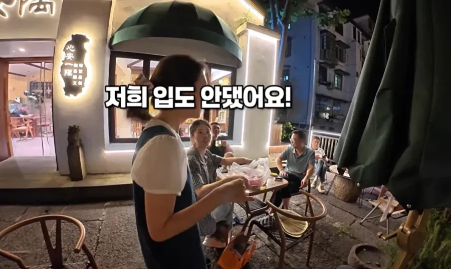 한국인 보자마자 수박 주는 중국인들.jpg (5/14)