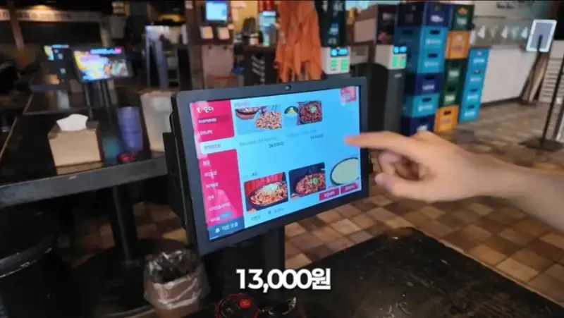 백대표 한신포차 13000원 짜리 계란찜 (4/10)