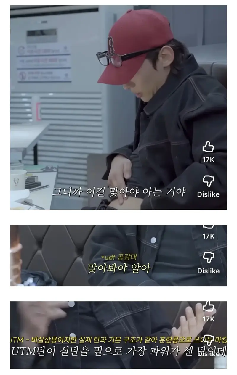 UDT시절 총상 입은 덱스 (5/8)