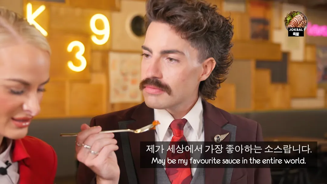 영국사람이 쌈장을 처음 맛 본 후 반응 (2/5)