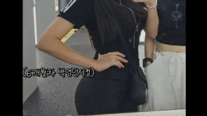 쯔양이 운동 안 하는 이유 (2/4)