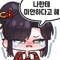 나이 먹은 찐따들 특징 (3/3)