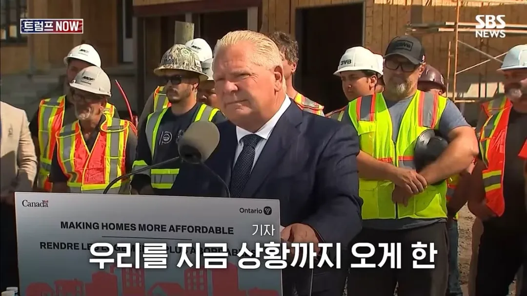 트럼프 덕분에 캐나다 전체가 똘똘 뭉쳤다 (6/20)