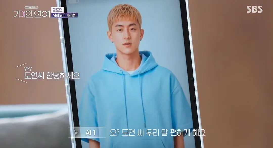 소개팅 나갔는데 상대방이 두명이였다는 장도연.jpg (2/14)
