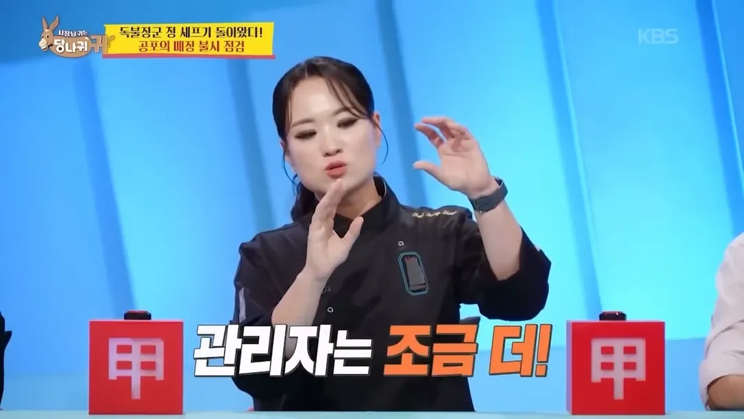 장기 근속자들에게 엄청난 선물을 준다는 정지선 셰프 (16/20)