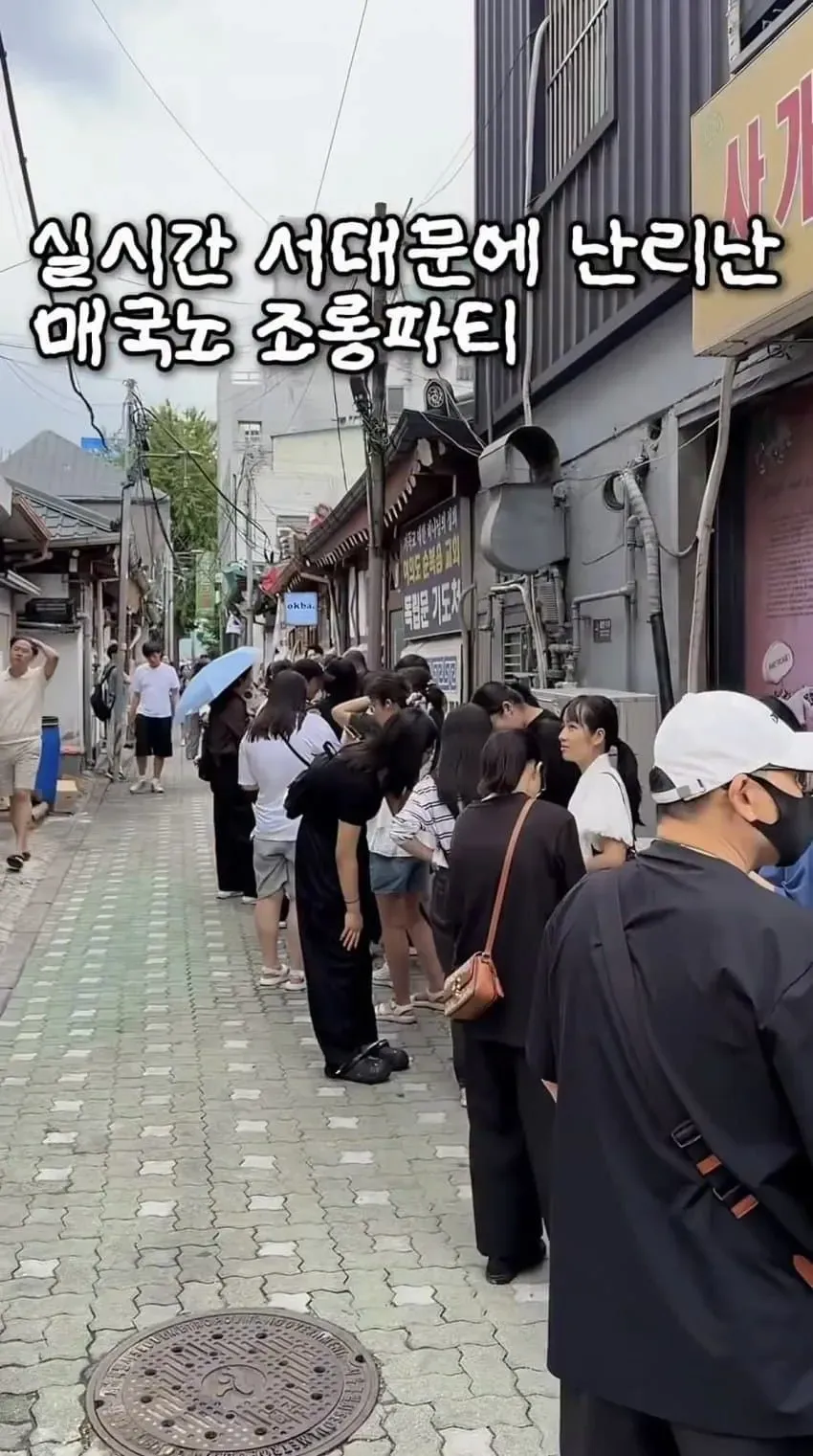 서대문구에서 난리났었다는 매국노 조롱파티 카페 (2/14)