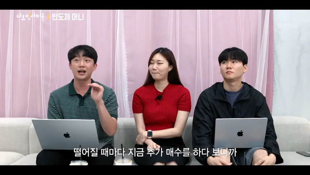 반도체 사이클 타고 1억 넘게 벌었다는 슈카월드 니니 (9/20)