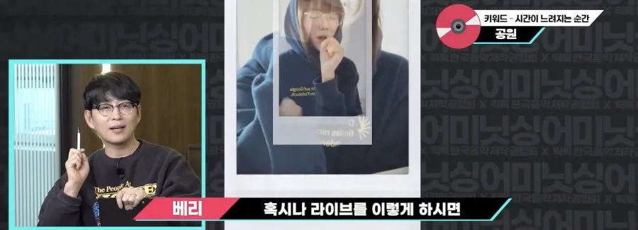 로코베리 프로듀서가 듣자마자 계약하고 싶었다는 목소리 (4/6)