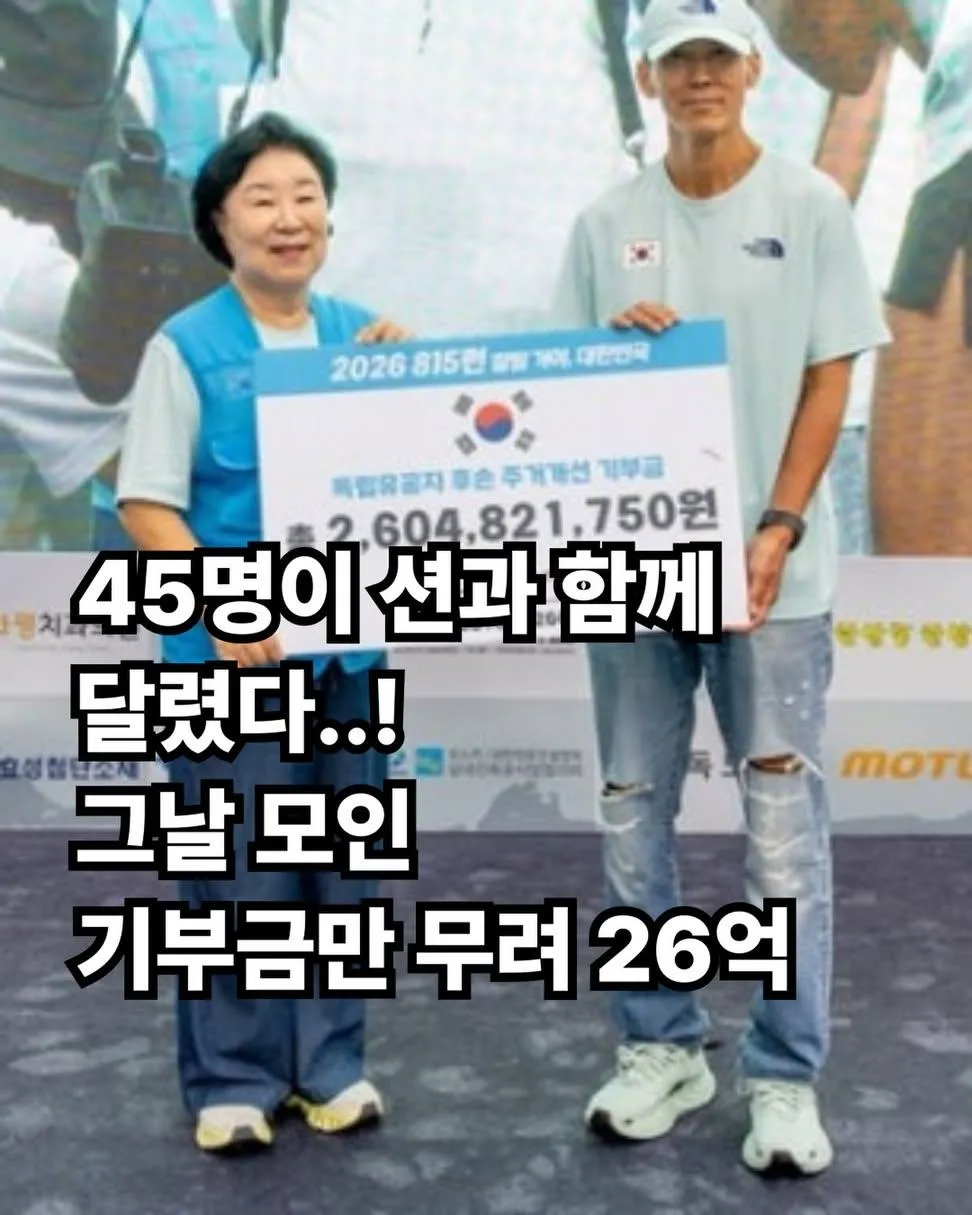 815런으로 하루에 모인 금액ㄷㄷ (1/3)
