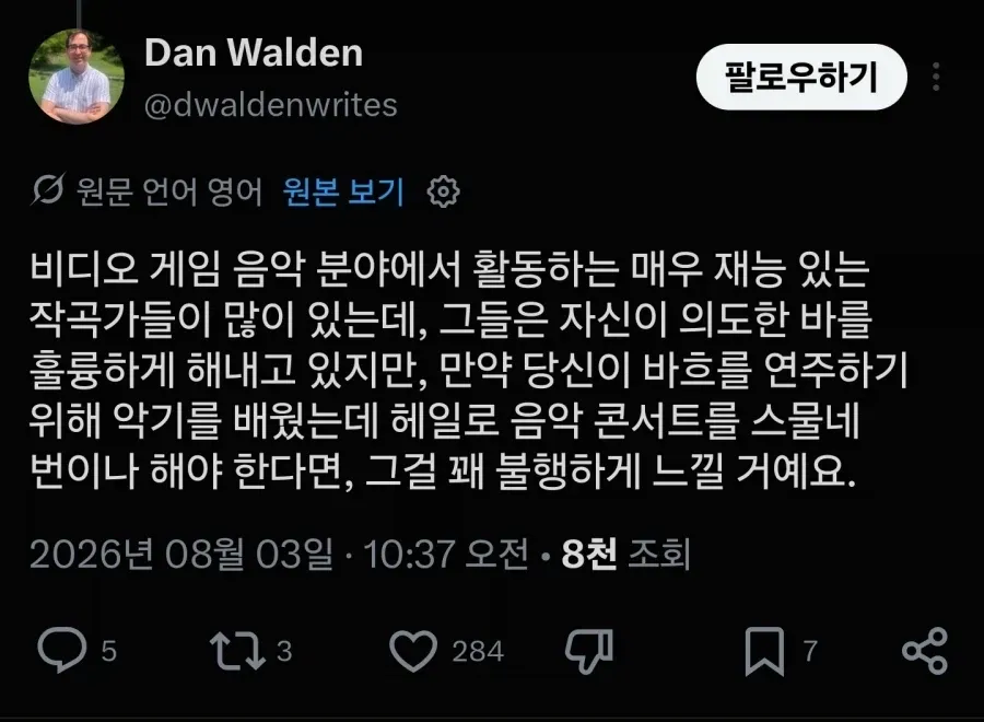 요즘 클래식 업계의 산소호흡기.jpg (3/6)