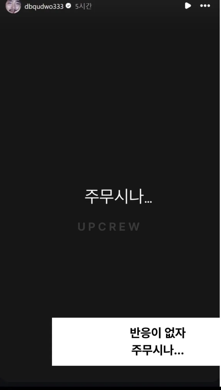 너무 다른 반응의 나홍진 감독 (4/5)