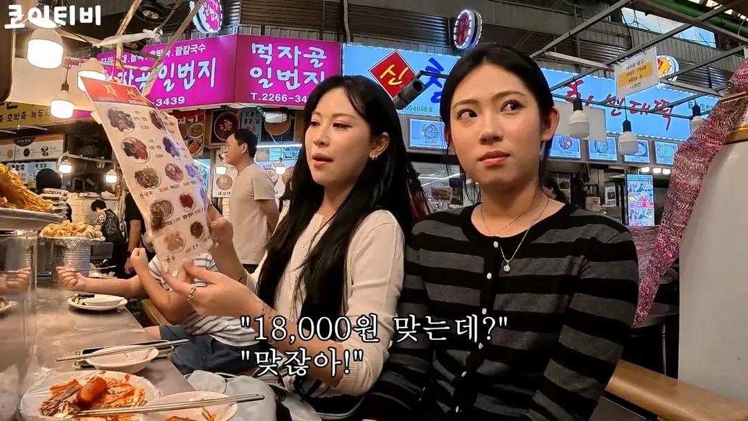 또 외국인 상대로 바가지하려다가 실패한 광장시장 근황 (9/18)