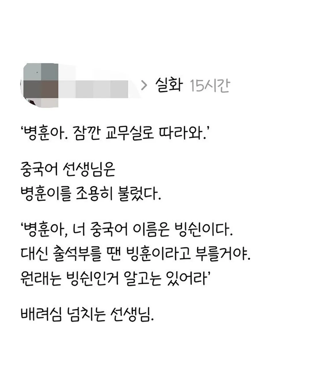 한별이로 개명한다 했더니 친구가.jpg (6/20)