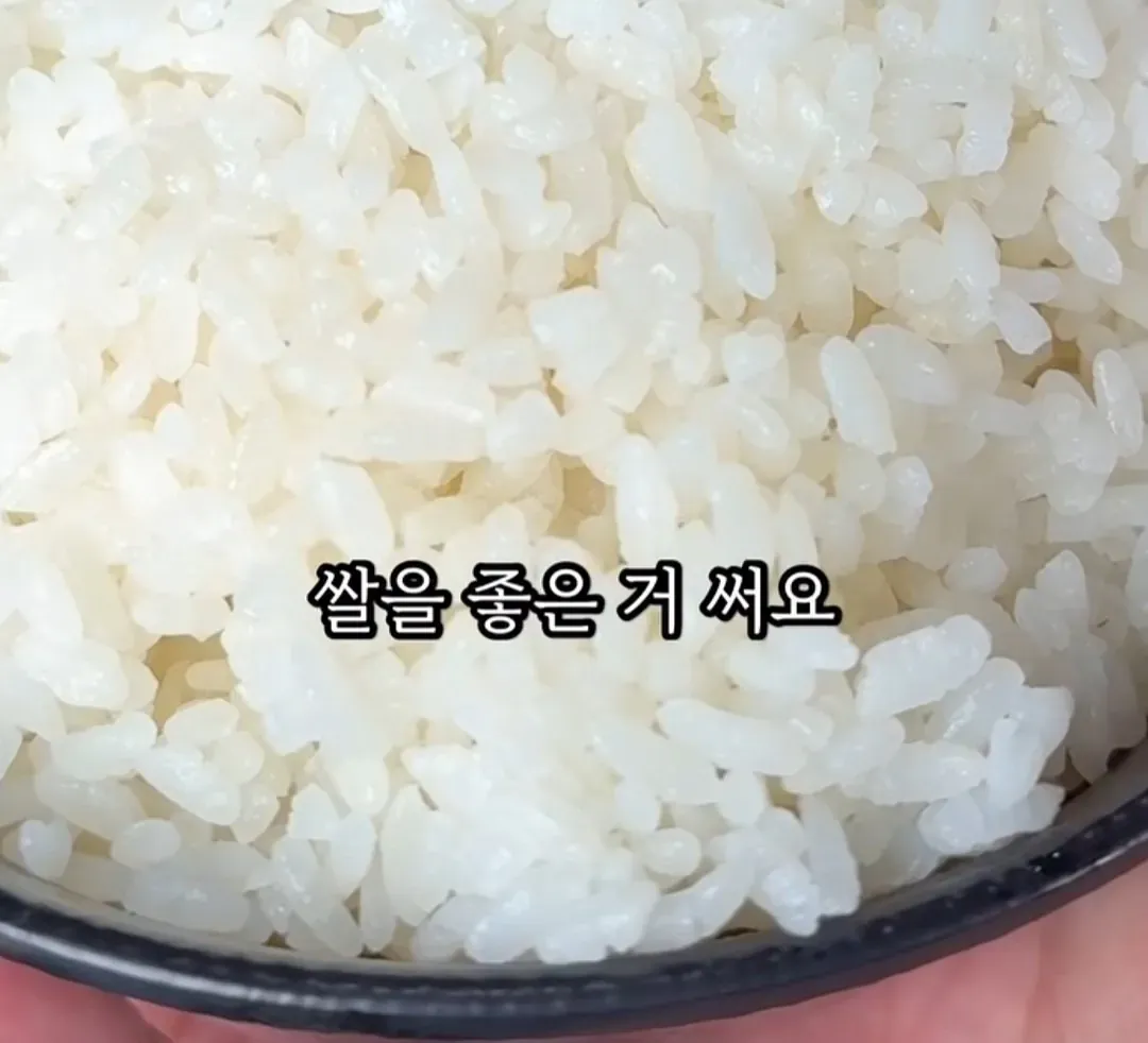 식당 공기밥이 2000원 이유 (3/3)