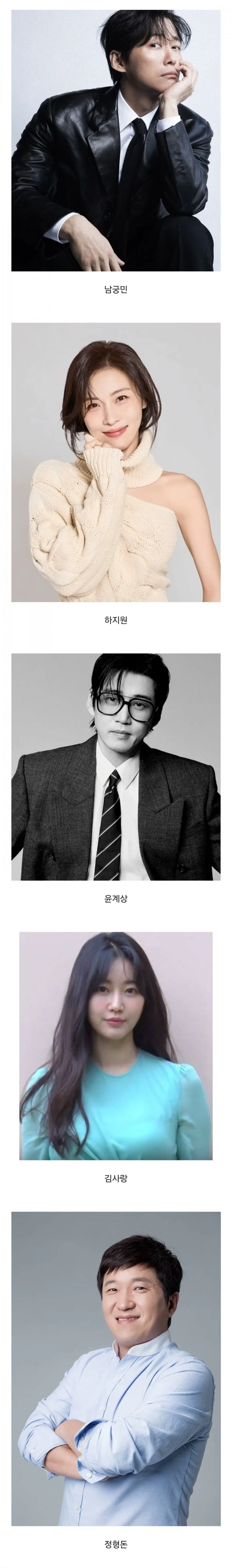 내년에 50살 되는 78년생 연예인들 (2/3)
