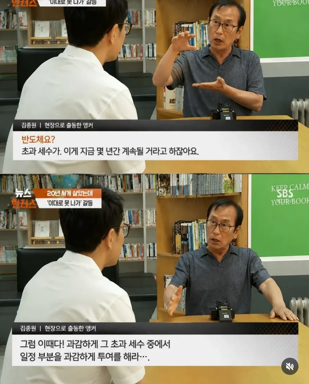 서울시 20년 장기 전세 "반도체 초과 세수로 도와줘라" (4/4)