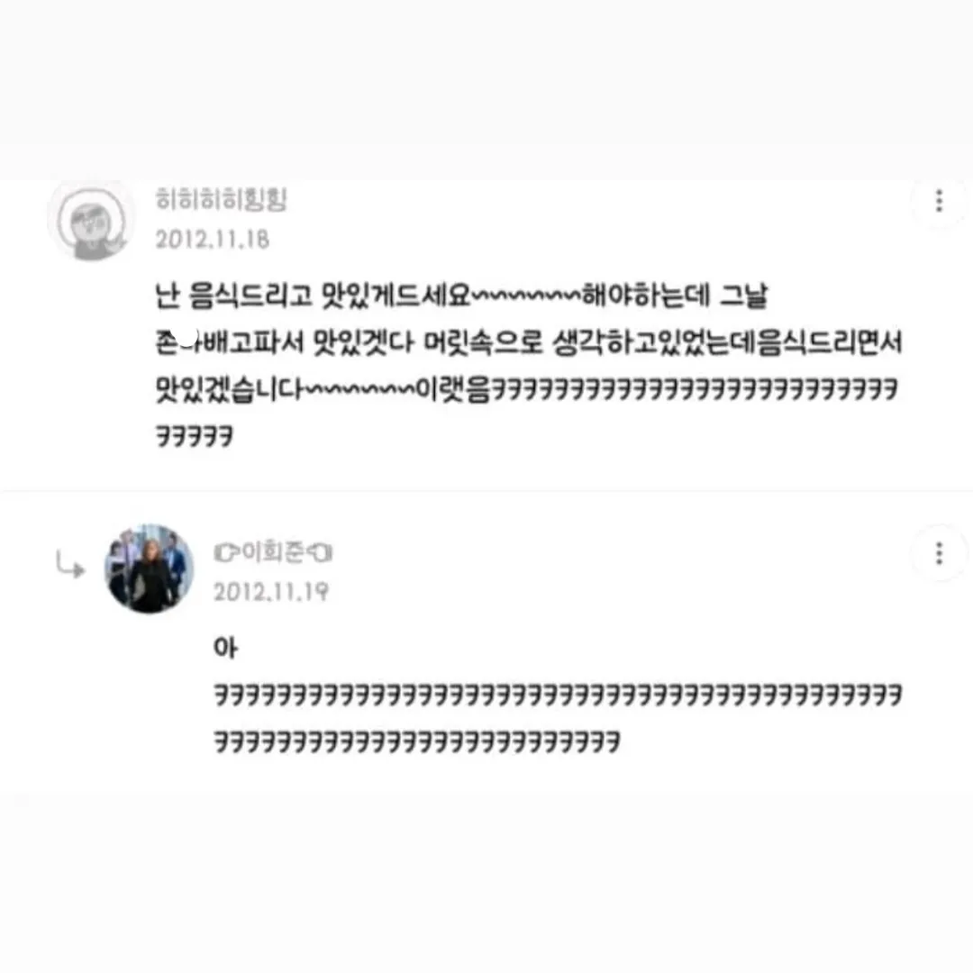 어버이날 밀푀유나베 해주려고 샤브샤브용 소고기 사려는데 (20/20)