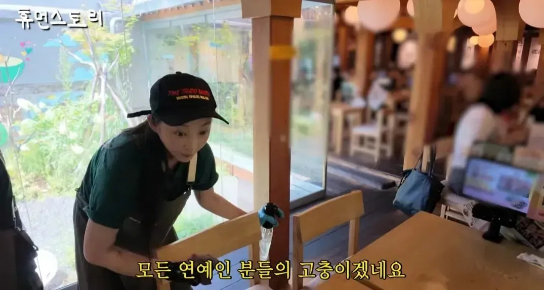 타코집 사장님 됐다는 EXID 혜린 (11/16)