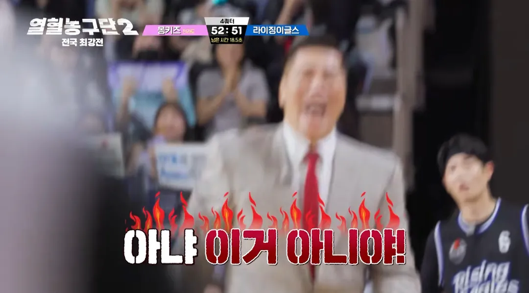 성대 괜찮은지 말 나오는 서장훈…jpg (4/7)