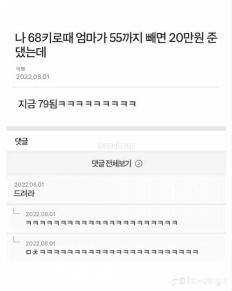 나 우울해서 국수 삶았어 (14/19)
