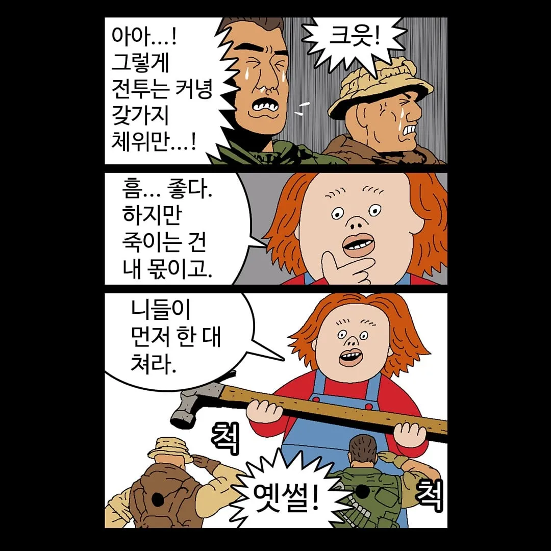 19금) 귀귀 신작 근황.jpg (7/10)