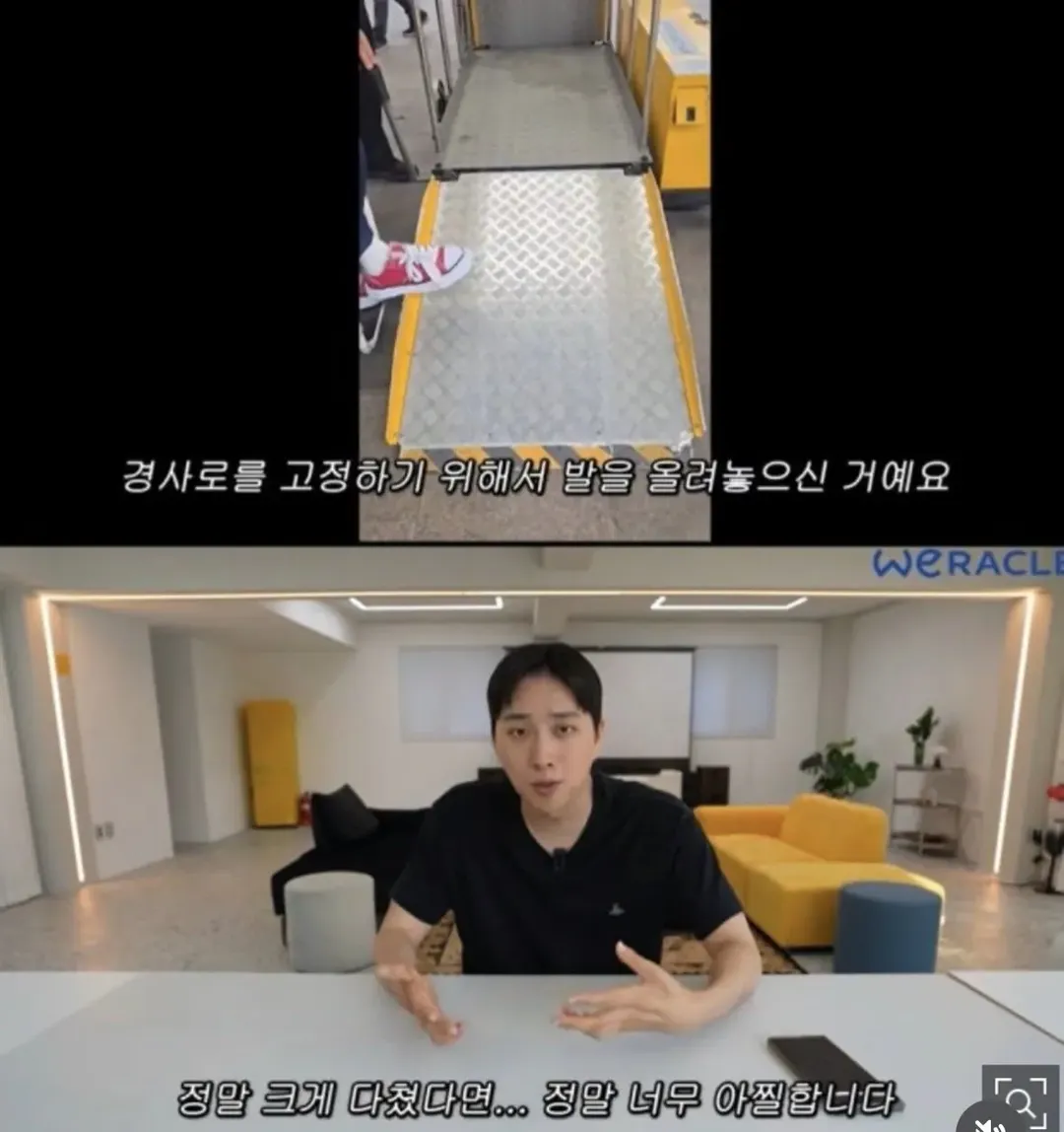 박위, 공익공무원 발에 걸려,매우 화가나 + 사과문 (5/5)