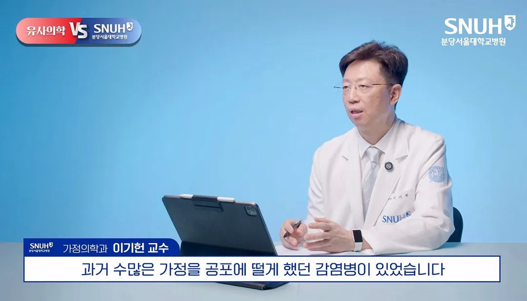 애들한테 필수인 예방접종 안 맞히겠다고 하는 사람들...jpg (16/20)