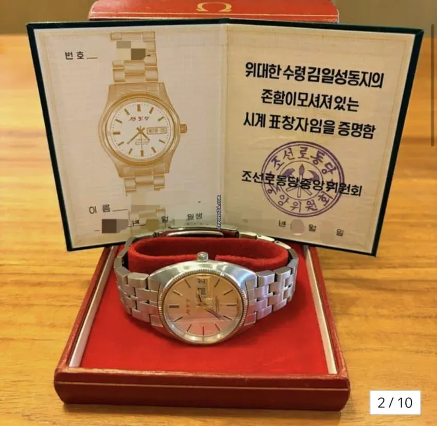 해외 중고사이트에 올라온 초희귀 시계 매물 ㄷㄷ (2/3)