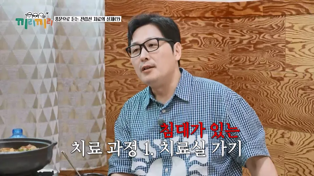 전립선염 치료 받고 수치스러웠다는 연예인...jpg (9/18)