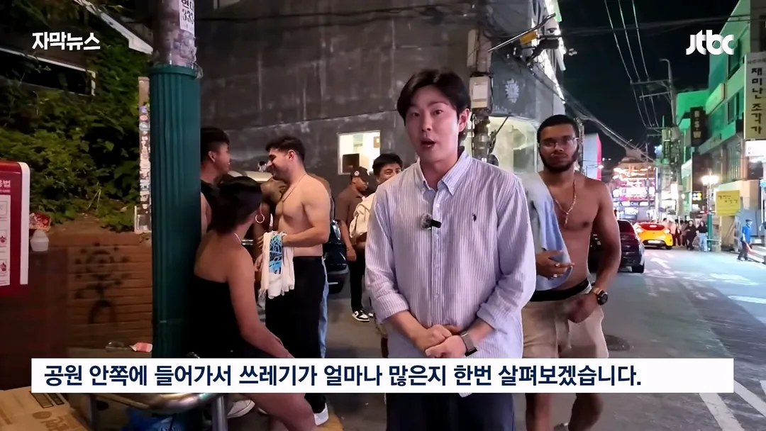 쓰레기 문제로 심각하다는 홍대 근황 (17/20)